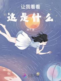 星光下的那些事