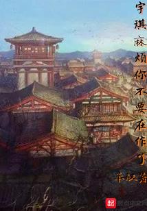 孤独是可耻的剑客