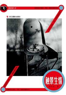 桃心首饰铺