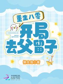 傲世无忧
