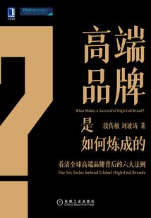 暗谋