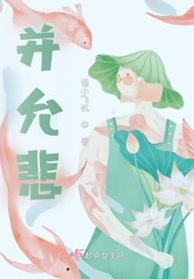 不思量，自难忘