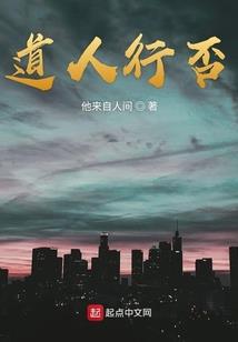 君临九天之下