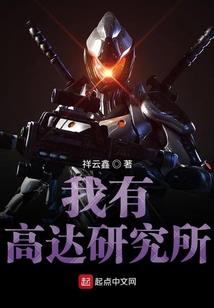 海贼：路飞强拐我上船