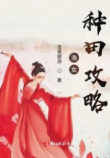 首席少东不好惹