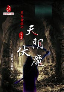 文明复活