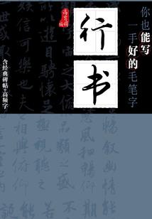 五门天罡
