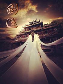 我有无敌棍