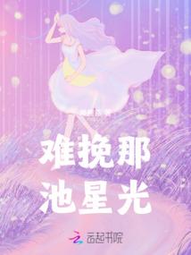 我决定稳一手