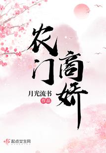 终极系列之雨影蝶依