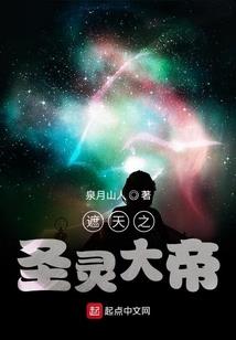 终极系统纵横