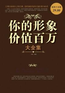 剑啸迷情录