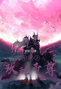 帝王至尊系统
