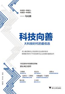 修仙：记忆消褪中