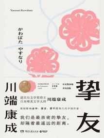 走下深渊
