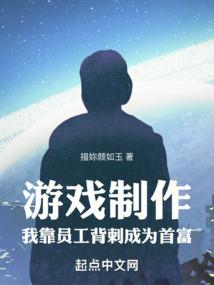 论神是咋死的