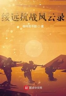 大志降魔记