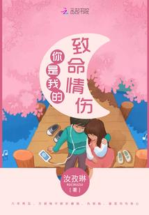 极品散圣