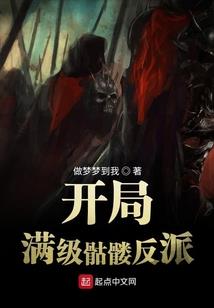 仇恨少女