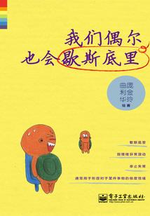 乱神之途