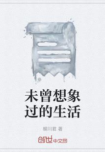 鲜血与铠甲