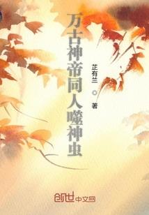 笛音渺渺，生生不息
