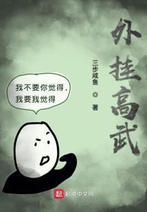 穿越之倾世柔情