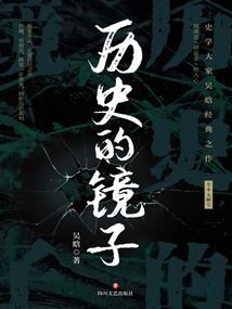 踏仙问道