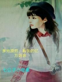 夏月的宅子