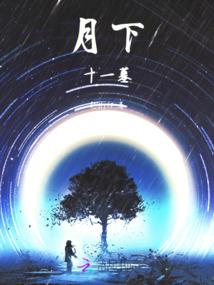 暗事1978