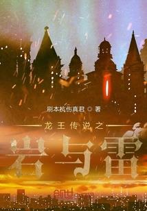 新异三国志