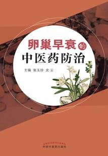 史上最强尊者