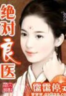 越明穿梭者
