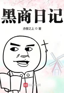 清影惊鸿照