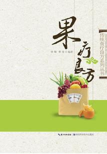 平行镜界