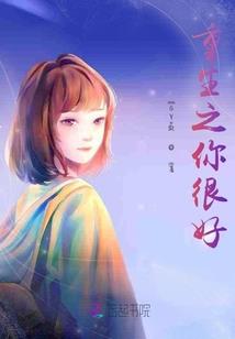 位帝