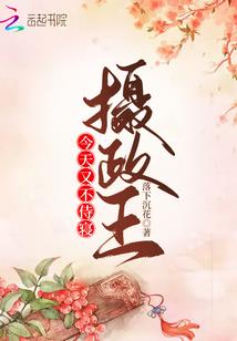 凝凝相忘