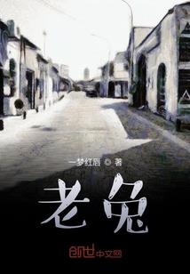 逆天女阴司
