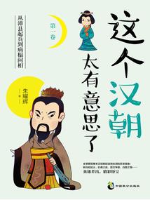 无极神主