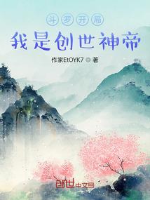 蚁人修仙传