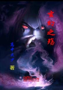 暴风岛