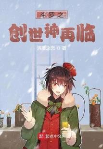 血族女王之后宫我独尊
