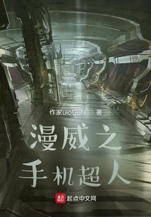 斩天道