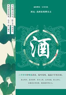 重生之密恋