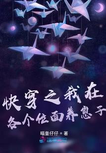 白兔入瀚海