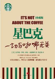米诺卡罗