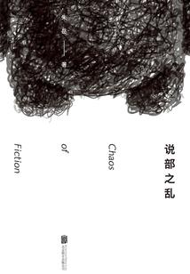 斗破之逆天人生