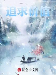 小江湖之秤刀鬼