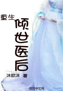 最强都市修仙群