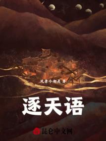 新世界：热武战修真